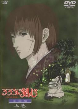 2023年最新】ヤフオク! -星霜編 るろうに剣心の中古品・新品・未使用品一覧