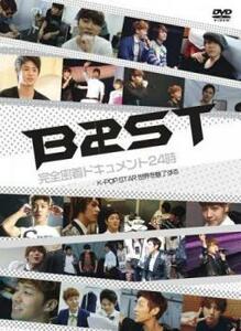 BEAST 完全密着ドキュメント24時 K-POP STAR 世界を魅了する 2【字幕】 レンタル落ち 中古 DVD ケース無