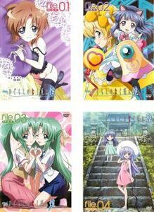 OVA ひぐらしのなく頃に煌 全4枚 file.1 、2、3、4 レンタル落ち 全巻セット 中古 DVD ケース無