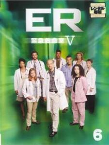 ER 緊急救命室 フィフス シーズン5 Vol.6 (第19話〜第22話) 両面再生 DVD