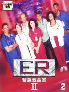 ER 緊急救命室 2 セカンド 2(第3話～第6話) レンタル落ち 中古 DVD ケース無