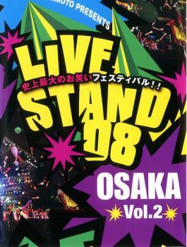 2023年最新】Yahoo!オークション -#osakaの中古品・新品・未使用品一覧