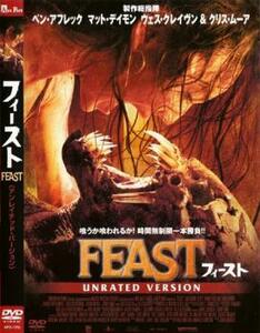 FEAST フィースト アンレイテッド・バージョン レンタル落ち 中古 DVD ケース無