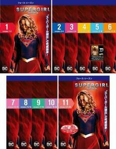 SUPERGIRL スーパーガール フォース シーズン4 全11枚 第1話～第22話 最終 レンタル落ち 全巻セット 中古 DVD ケース無