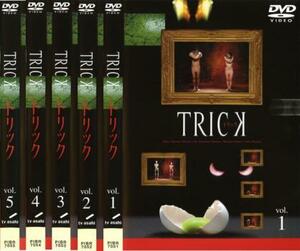 TRICK トリック 全5枚 第1話～第10話 最終話 レンタル落ち 全巻セット 中古 DVD ケース無