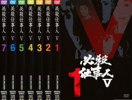 2023年最新】Yahoo!オークション -必殺仕事人 dvd セットの中古品