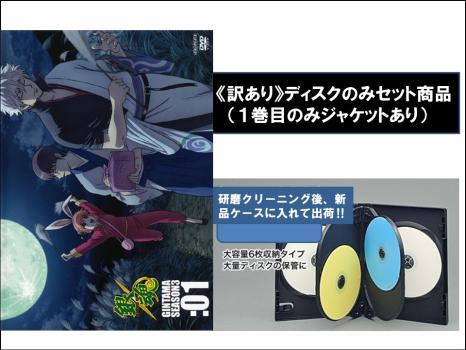 2023年最新】Yahoo!オークション -アニメdvd 100枚セット(アニメ)の