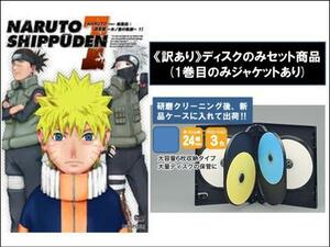 【訳あり】NARUTO ナルト 疾風伝 過去篇 木ノ葉の軌跡 全5枚 第396話～第416話 最終 ※ディスクのみ レンタル落ち 全巻セット 中古 DVD ケ