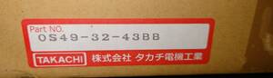 タカチ電機工業（TAKACHI） OS型アルミサッシケース ブラック OS49-32-43BB