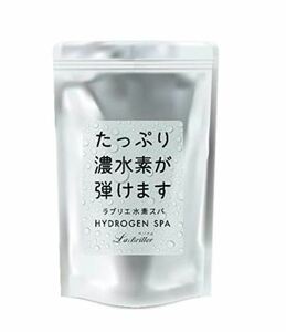 商品入れ替え処分値　ラブリエ水素スパ 1000g　1個　4,710円を3,770円　　送料無料