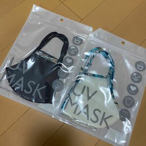 UVマスク２枚セット