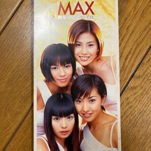 MAX 閃光-ひかり-のVEIL