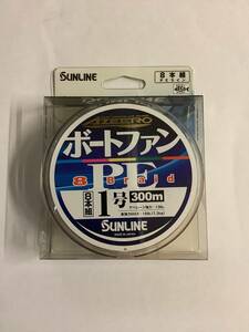 新品◆サンライン/ボートファンPE 8ブレイド 1号 300m◆太刀魚