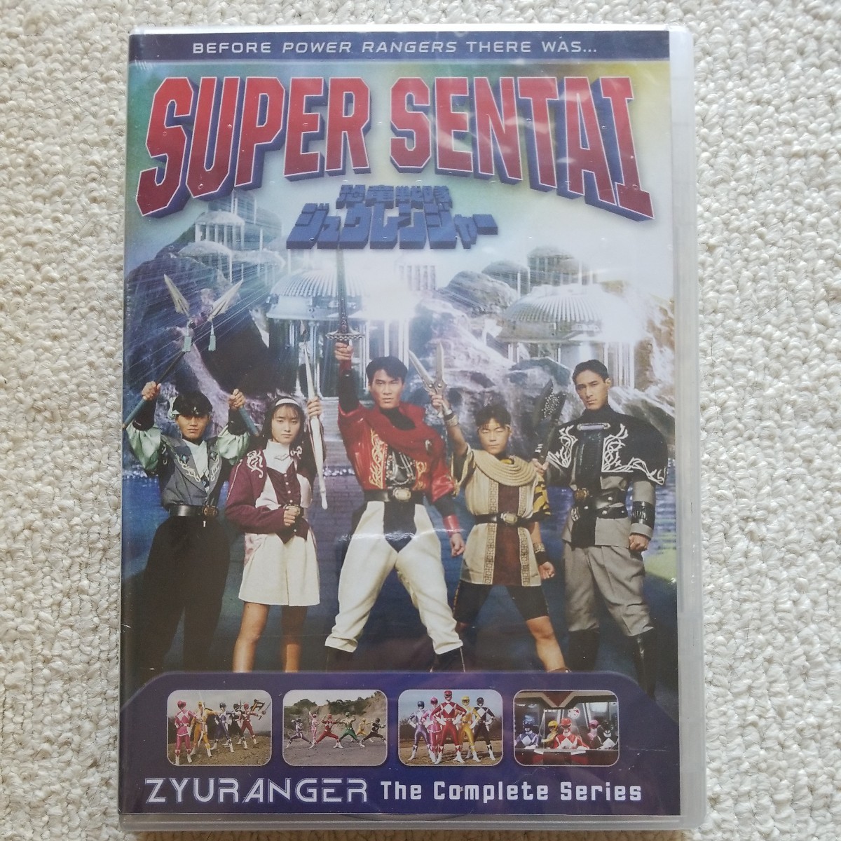 2025年最新】Yahoo!オークション -恐竜戦隊ジュウレンジャーdvd 2025年最新】Yahoo!オークション -恐竜戦隊ジュウレンジャーdvd