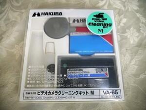 HAKUBA ビデオカメラ　クリーニングキットM　VA-65 