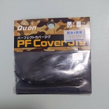 JACKSONクオン PFカバージグ 9g DG ダークグリパン未使用品_画像1