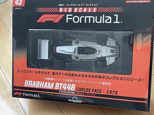 【未開封】ディアゴスティーニ　ビックスケールF1 ブラバムBT-44B