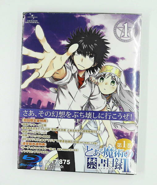 ブルーレイ　新品未開封　送料無料　とある魔術の禁書目録Ⅱ　第１巻