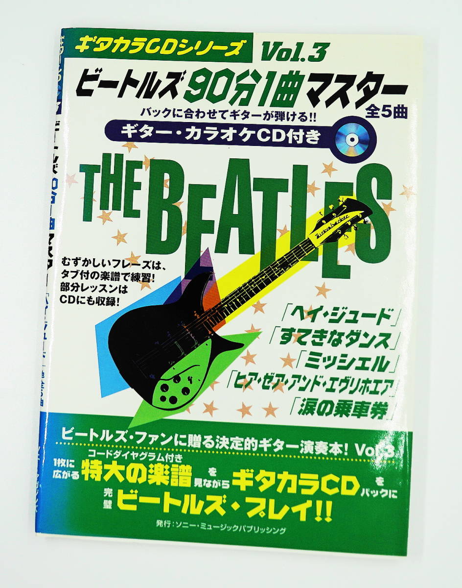 限定品 ベンチャーズ 50th CD 4枚セット ピック ギター｜PayPayフリマ