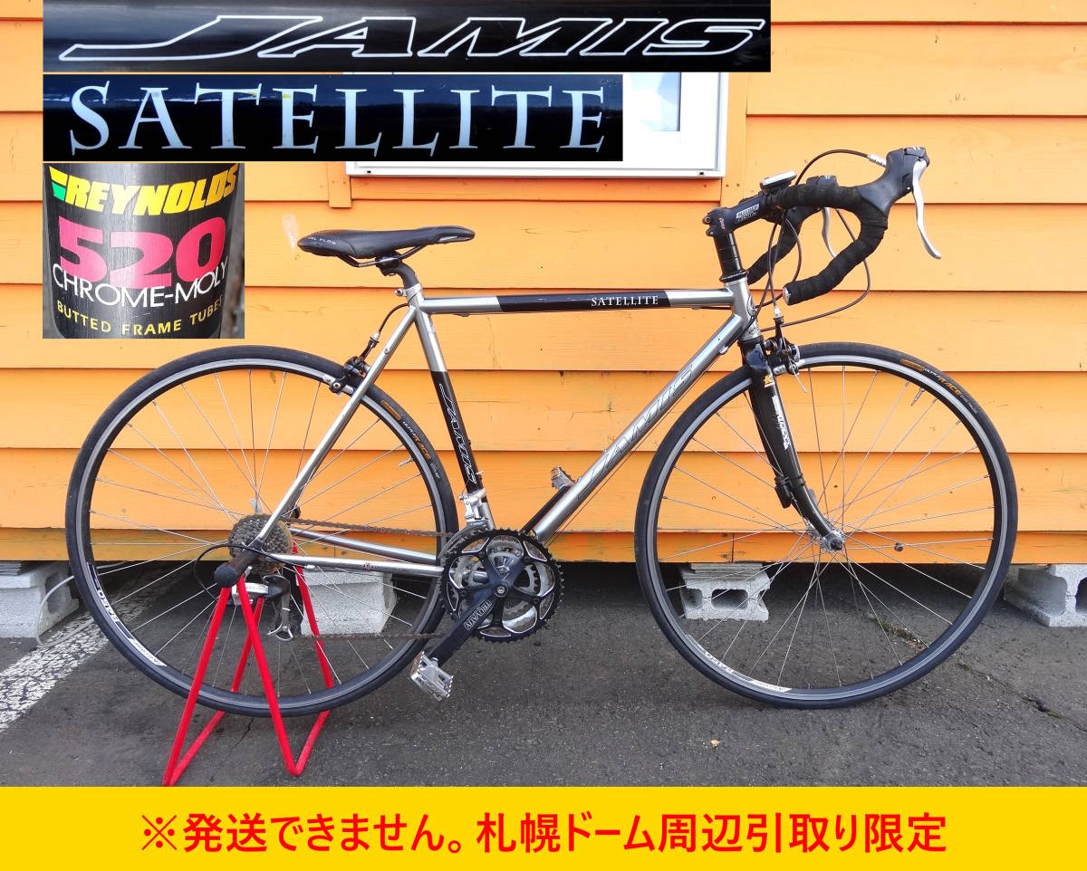 ヤフオク! -「jamis ジェイミス」(ロードバイク) (車体)の落札相場