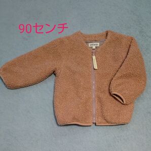 プードルボアジャケット