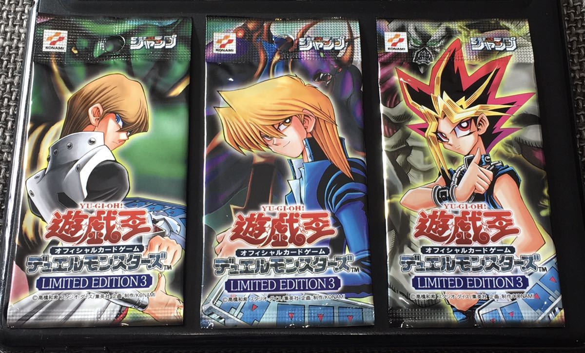 ヤフオク! -「遊戯王 リミテッドエディション 3」の落札相場・落札価格