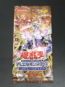 遊戯王【リミテッドエディション9 -アルティメットセブンパック-】 未開封 ゼータ・レティキュラント等 限定