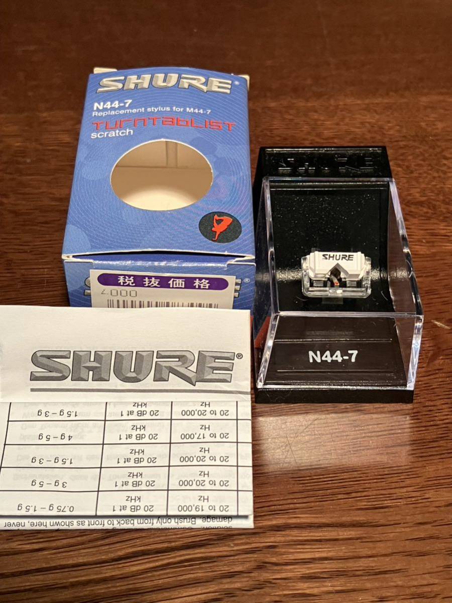 ヤフオク! -「n44-7」(オーディオ機器) の落札相場・落札価格