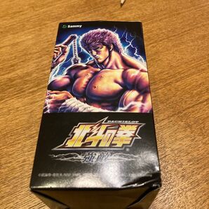 北斗の拳 サーモス タンブラー