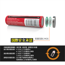 GOODGOODS 2本セット 18650充電池 リチウムイオン電池 バッテリー 3600mAh 18650 懐中電灯 充電式 過充電保護 収納ケース付き LDC-361A_画像6