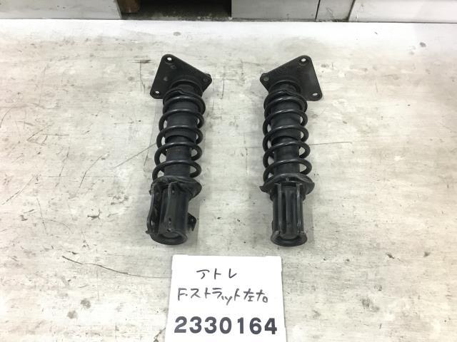 2023年最新】ヤフオク! -ハイゼット ショックアブソーバの中古品・新品