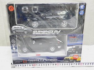 Kヌあ0002 長在未使用 ラジコン SUPER SUV (BMW) 黒 TOYOTA FJ CRUISER 黒 2点セット ラジオコントロール 玩具 トイラジコン 車