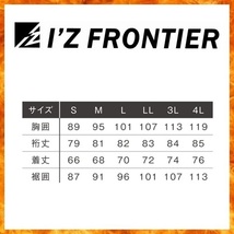 SALE 【 新品 送料無料 】 S アイズ フロンティア I'Z FRONTIER アルミ 蓄熱 保温 ストレッチ ジップアップ シャツ 9206 ディシーブ_画像2