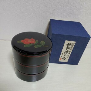  会津塗　姫節待の器　三段弁当箱　重箱 漆器 伝統工芸品