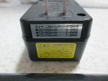 タミヤ ニカド 1600　バッテリー 充電器 画像で確認ください 中古品_画像6