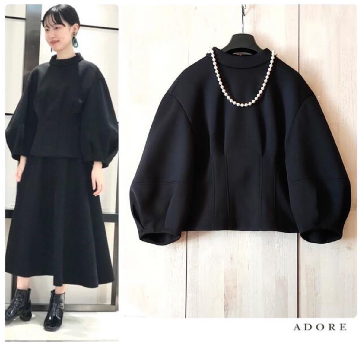 Yahoo!オークション - ADORE｜アドーアの中古品・新品