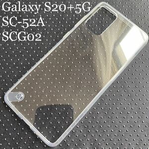 Galaxy S20+5G(SC-52A/SCG02)用ハイブリッドケース★耐衝撃+硬度6H★ELECOM★クリア