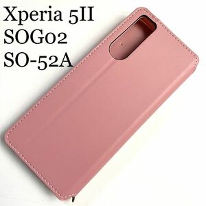 Xperia 5Ⅱ(SOG02/SO-52A)用レザーケース★サイドマグネット付★スタンド機能付★カード入付★ELECOM★ピンク