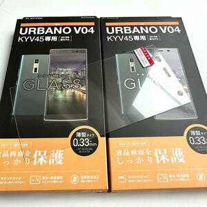 URBANO(V04)用ガラスフィルム★2個セット★硬度9H★0.33mm★エレコム