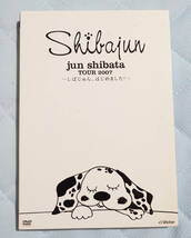 ★柴田淳★～しばじゅん、はじめました！～　TOUR2007　DVD　JUN SHIBATA_画像1