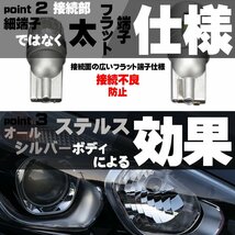 爆光 1100ルーメン 接続部 高級仕様 T10 LED ウェッジ バルブ 2個セット ホワイト 12V 24V 兼用 9CSP搭載 ポジション バック ランプ A-164_画像3