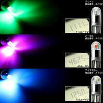 T10 LED ウェッジバルブ ブルー 2個セット 超コンパクト 小型 2SMD搭載 ステルス仕様 A-150_画像4