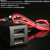 純正風 USBポート 増設キット トヨタ Cタイプ 2ポート 急速充電 スイッチホール クラウン 35系 220系 カローラ 210系 ヤリス 10系 I-319_画像2