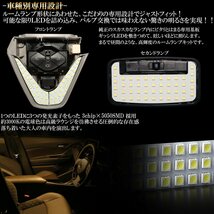 トヨタ C-HR ZYX10 NGX50 専用設計 LED ルームランプ 3000K 電球色 ウォームホワイト 高輝度3chip×5050SMD R-436_画像2