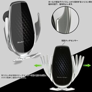 Qi ワイヤレス充電 車載器 スマートフォン ホルダー 15W/10W/7.5W/5Wオート 自動開閉 シルバー USB TYPE-C Y-101Sの画像3