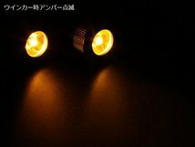 バンパー 埋め込み 1W×10連 LED デイライト ウインカー連動 ホワイト / アンバー ツインカラー モデル 防水 ブラック P-53_画像7