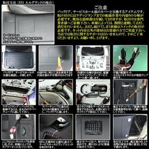 30系 アルファード ヴェルファイア LED ラゲッジランプ 増設キット タッチセンサースイッチ付き バックドアにライトが追加できる R-229_画像4