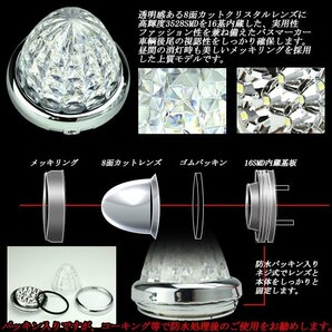 高輝度SMD クリスタル LED バスマーカーランプ ホワイト F-118の画像2