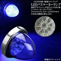 10連 LED バスマーカー ランプ クリアレンズ アンバー発光（オレンジ） クリスタルリフレクター入り トラック サイドマーカーに F-219_画像2