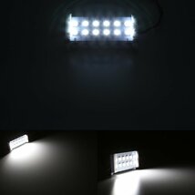 GJ系 アテンザ マルチカラー LED カーテシランプ 赤点滅 R-402_画像3